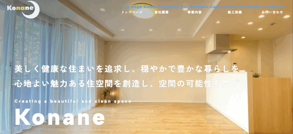 Konane