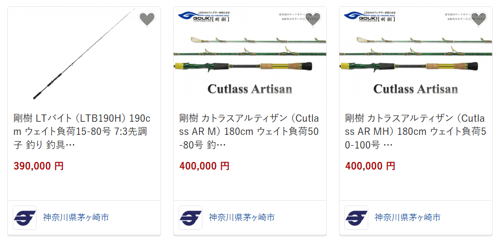 茅ヶ崎のものづくりを感じられる工芸・アウトドア用品