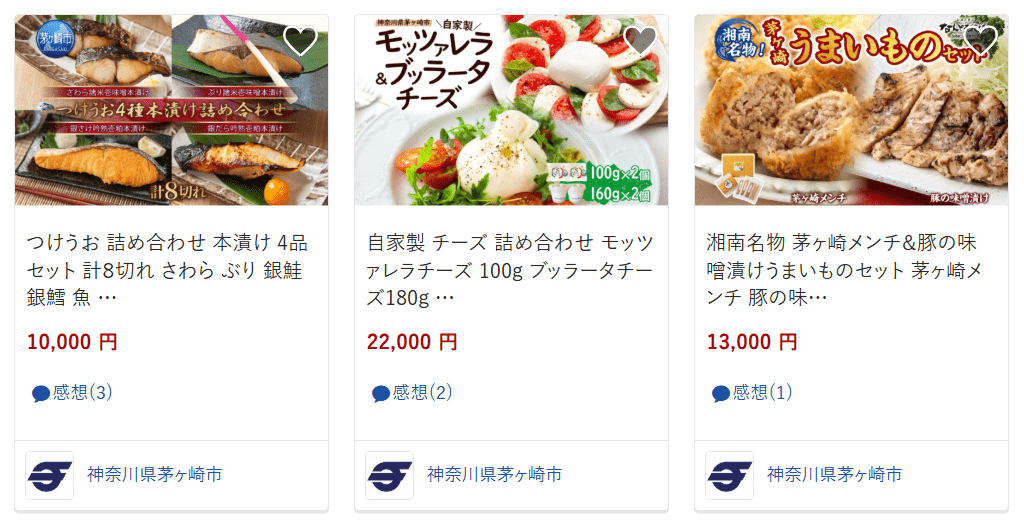 日常生活で活躍する食品・生活用品